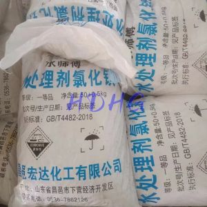 無(wú)水三氯化鐵